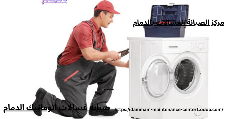 https://dammam-maintenance-center1.odoo.com/syn-gslt-mytj-ldmm