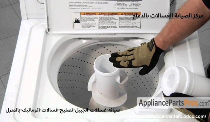 صيانة غسالات اتوماتيك الجبيل خدمة صيانة غسالات اتوماتيك الجبيل نقدم خدمة أستثنائية وحلول مبتكرة مع توفير جميع قطع الغيار الأصلية وفني خبرة . مدرب على تصليح غسالات اتوماتيك الملابس وخبرة تجاوزت 15 عام فى أصلاح الاعطال فى المنزل وفي نفس اليوم . مع ضمان على جميع الاصلاحات .